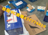 私密皂有用吗,真的有用吗？