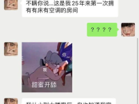 裸模扒开私密,私密瞬间背后的艺术与伦理探讨