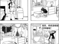 私密教学138画,揭秘高效学习之道