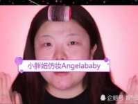 韩国小姐姐仿香港妆容,韩国小姐姐演绎复古香港妆容风采