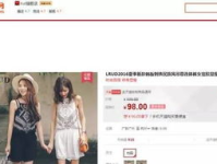 第一网红不用说名字,不凡之路，成就非凡人生