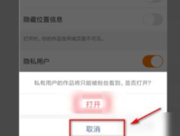 如何把快手私密全部删除,快手私密内容全面删除攻略